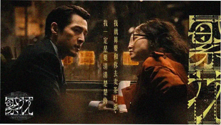 露天电影海报墙风格的韩剧免费观看栏目横幅
